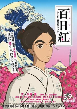 爱恋不顺
