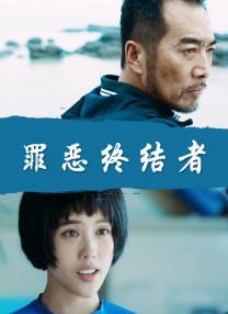 爱恋不顺